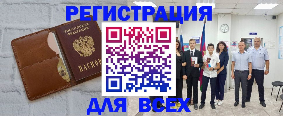 миграционный учет в Вяземском